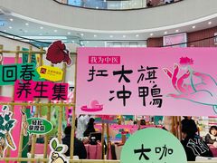 -王府井百货(总府店)