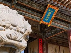 -鲁土司衙门旧址