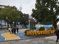 -北外滩滨江绿地