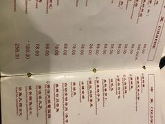 -老吉士酒家(天平路店)