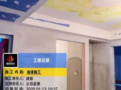 -居丽装饰空间设计(总部)