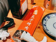 -赵胖炙子烤肉&深夜酒馆(簋街店)
