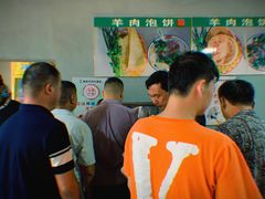 -赵家羊肉羊汤馆(车站总店)