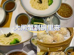 -馋三尺蟹粉小笼(人民广场店)