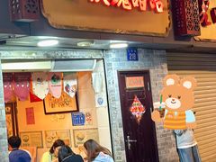 -玫瑰甜品(文明路店)