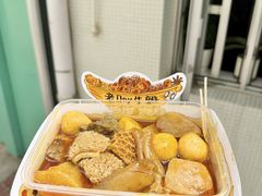 -老day牛杂(官也街总店)