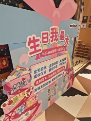 -meland亲子乐园•派对•研学(宁波华润万象城店)