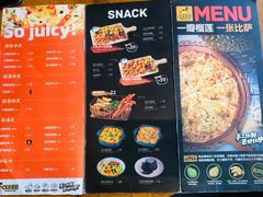 菜单-牛男手造(地铁天虹店)