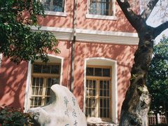 -浙江省杭州高级中学(贡院校区)