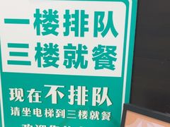 -巧克力渔家.小船海鲜胶东菜(三浴场店)