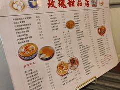 -玫瑰甜品(文明路店)