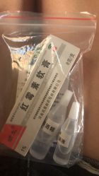 -花师傅穿孔·手穿·耳洞吧