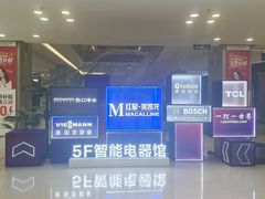 -红星美凯龙(上海沪南店)