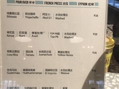 -sugarman espresso素饮糖人高新咖啡工厂