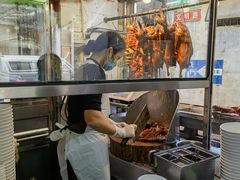 -凌舍好烧鹅(中山路店)