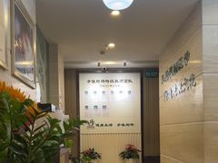 -手佳按摩 ·足疗 ·艾灸(新街口店)