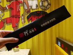 -丰茂烤串(公园店)