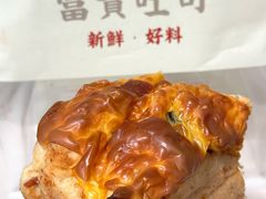 -富贵面包公司(运河店)