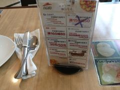 -必胜客(骡马市店)