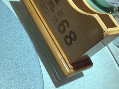 -乾园(天河城店)