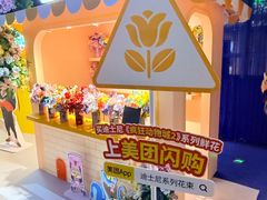 -美罗城