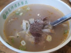 -清真马杰山牛肉汤馆