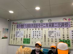 -雪儿钱局泡菜