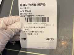 -星巴克(锦州太阳广场店)