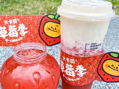 -大卡司DAKASI(连城新天地店)