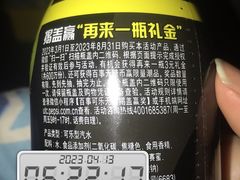 -世纪联华超市(凤起店)