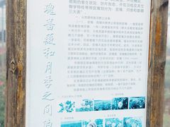 -鹅湖玫瑰文化园