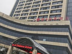 -浙江大学圆正·启真酒店