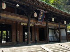 -龙兴寺