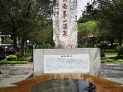 -广东温泉宾馆