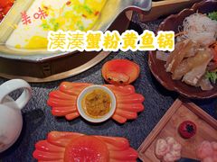 -湊湊火锅·茶憩(打浦桥日月光店)