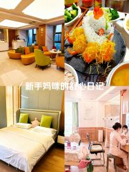 -诗安嘉康月子中心(金阳店)