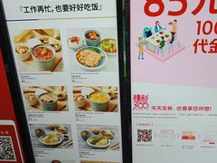 菜单-鹿港小镇(金虹桥国际中心店)