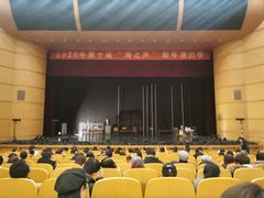 -中国人民大学明德堂(人大如论讲堂)