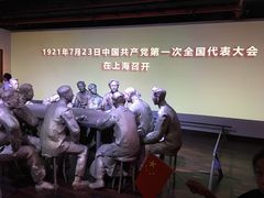 -中共一大纪念馆