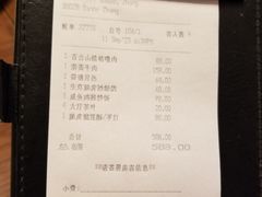 -富力希尔顿度假酒店-御玺中餐厅