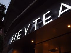 门面-喜茶(佛山顺德大良东乐路店)