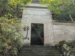 -大慈岩风景区