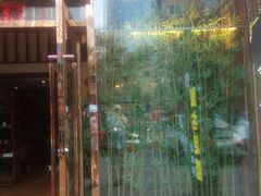 -盤古Spa泰式古法抓龙筋(鲁迅路店)