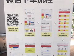 -方快PLUS照相馆(唐镇恒生万鹂店)