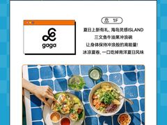 -上海第一八佰伴