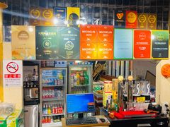 -羊大爷涮肉(亮马桥店)