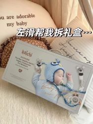 -艾咪家母婴优选(君禧华庭店)