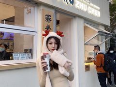 门面-注春·荞麦奶茶(新天地旗舰店)