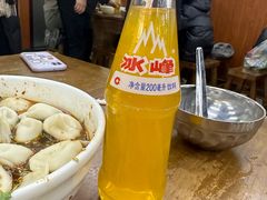 -回坊马二饺子馆
