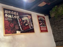 -味舵主重庆火锅(邓尉路店)
